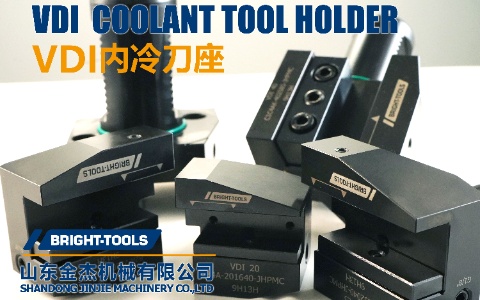 نگه دار ابزار DIN 69880 VDI: انتخاب مناسب برای ماشین دقت بانک
