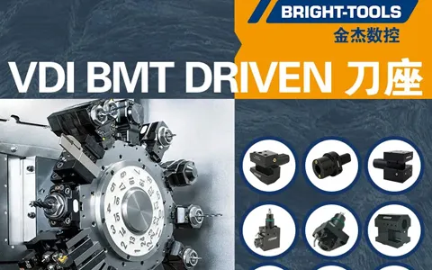 سیستم ابزارگیر BMT از برند Bright-tools: انتخابی ایده‌آل برای ماشینکاری دقیق