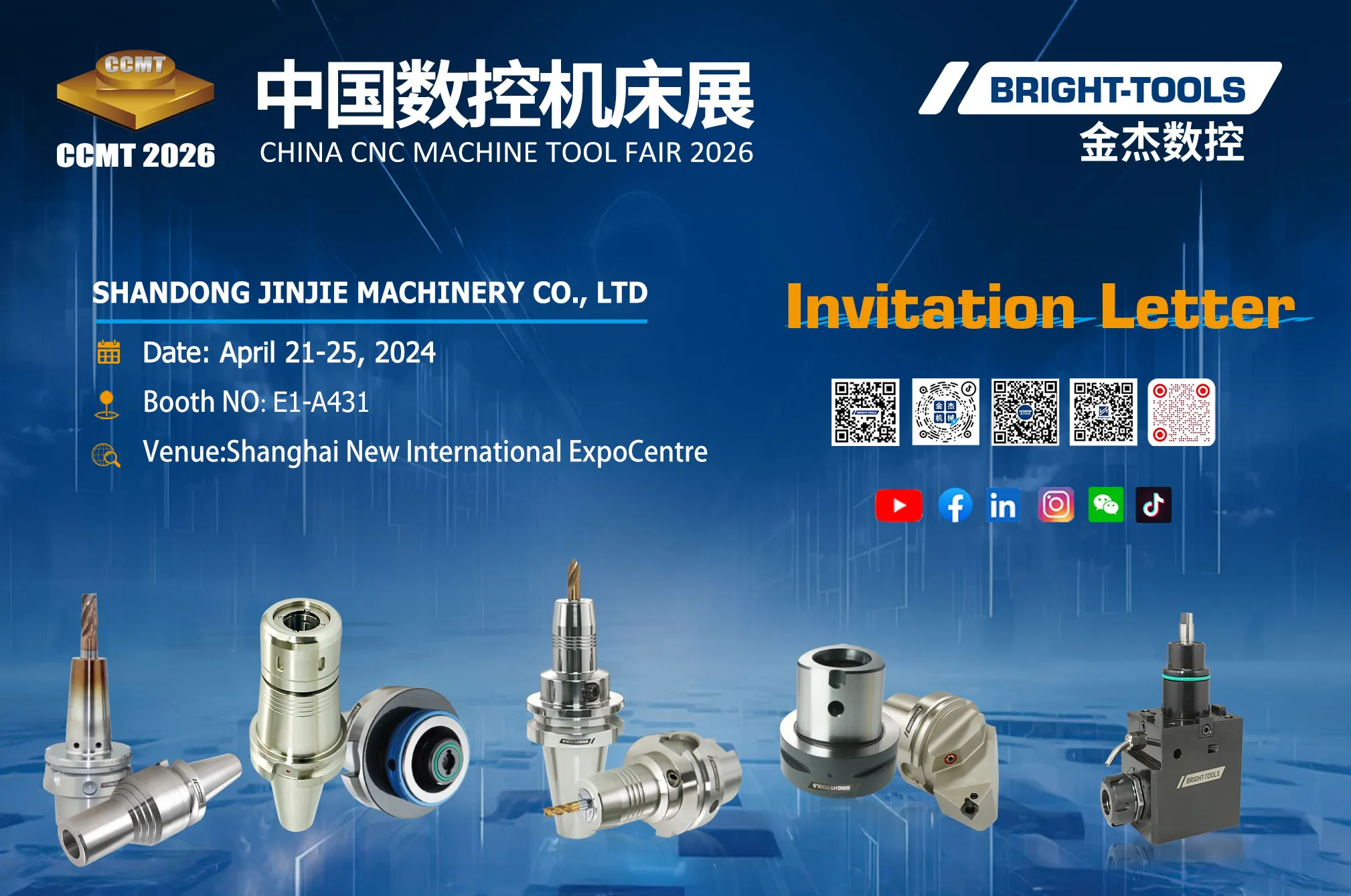 ابزارهای Bright در نمایشگاه CCMT 2026 چین در شانگهای به نمایش گذاشته می‌شوند