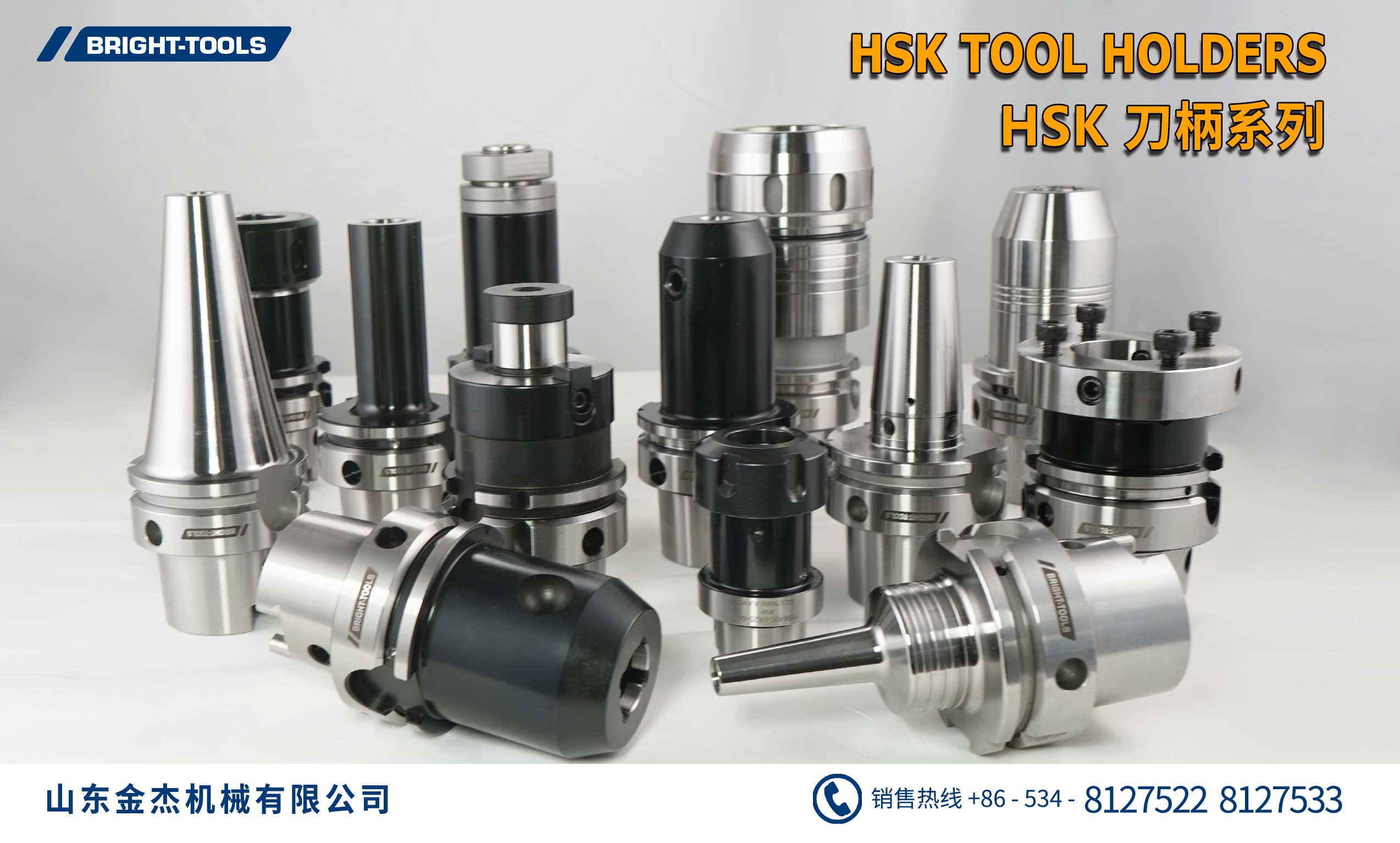 HSK组合照.jpg HSK组合照.jpg