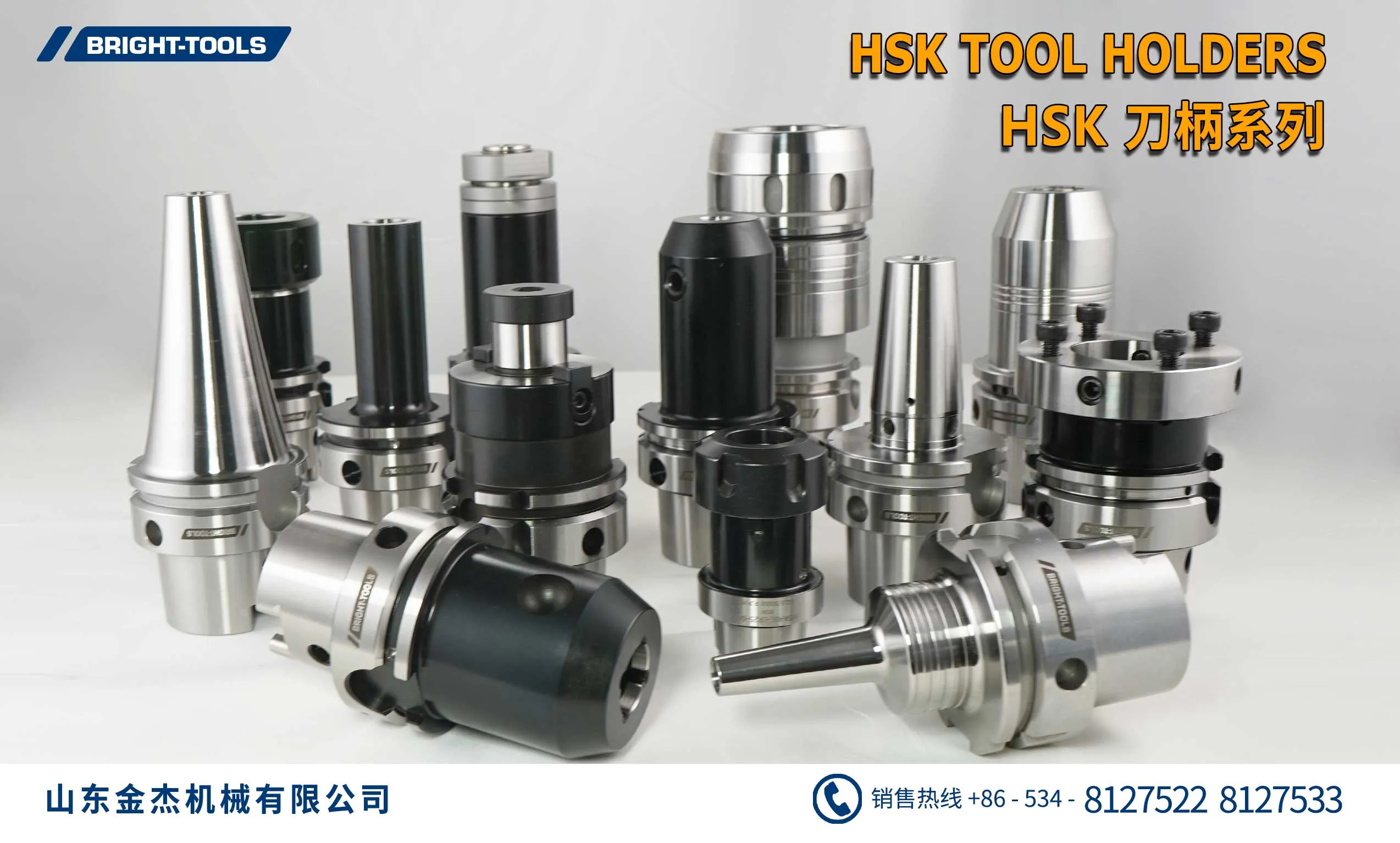 نگهدارنده‌های ابزار HSK: راهکاری مطمئن برای ماشینکاری CNC با سرعت بالا