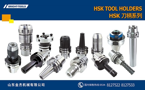 تفاوت‌های بین HSK63A و HSK63F